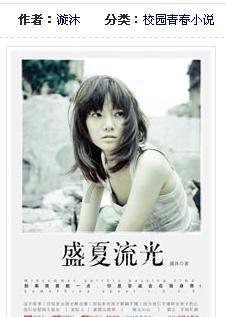 坦克出行