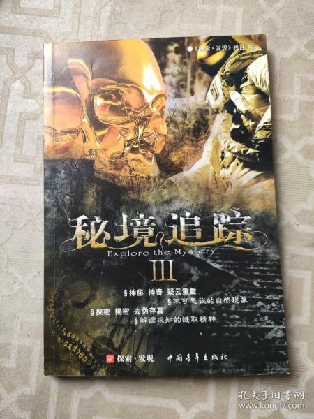 豪华酒店大逃生