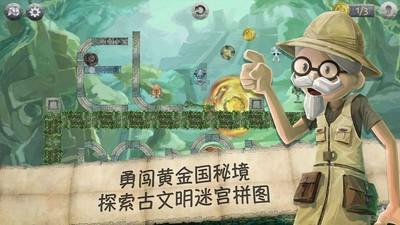 遗落的盒子