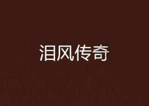 逃离残破的机舱