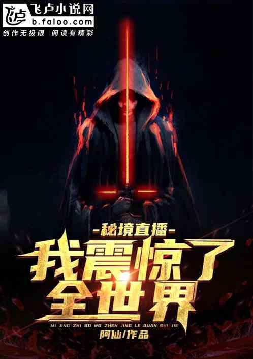 超萌大战
