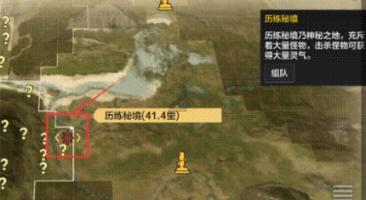 有没有可以平面成像的超声波雷达？
