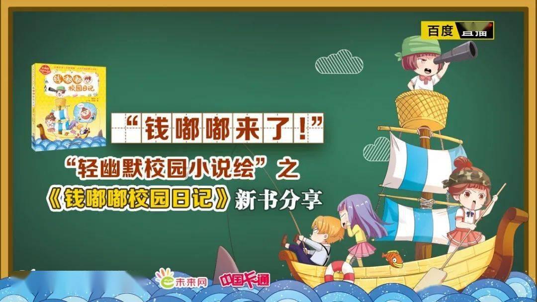 拿破仑：全面战争