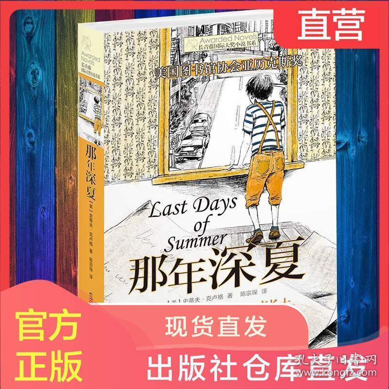 世界冬季极限运动会:谷爱凌带伤参赛夺冠
