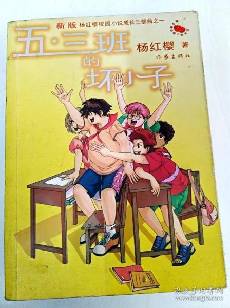 超数码宝贝4.0