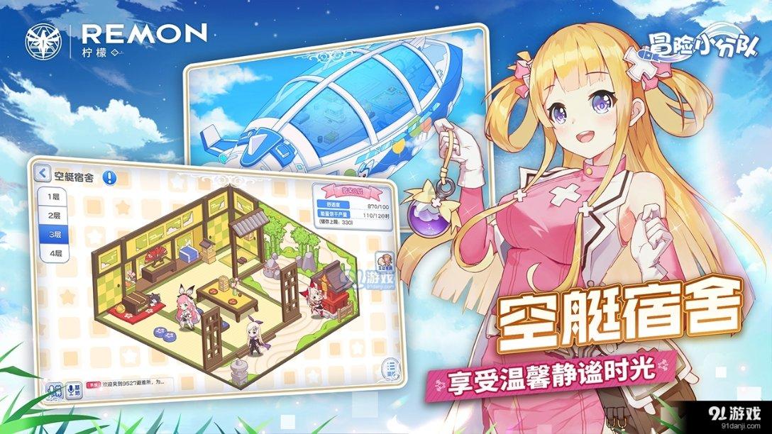 大花园植物逃生