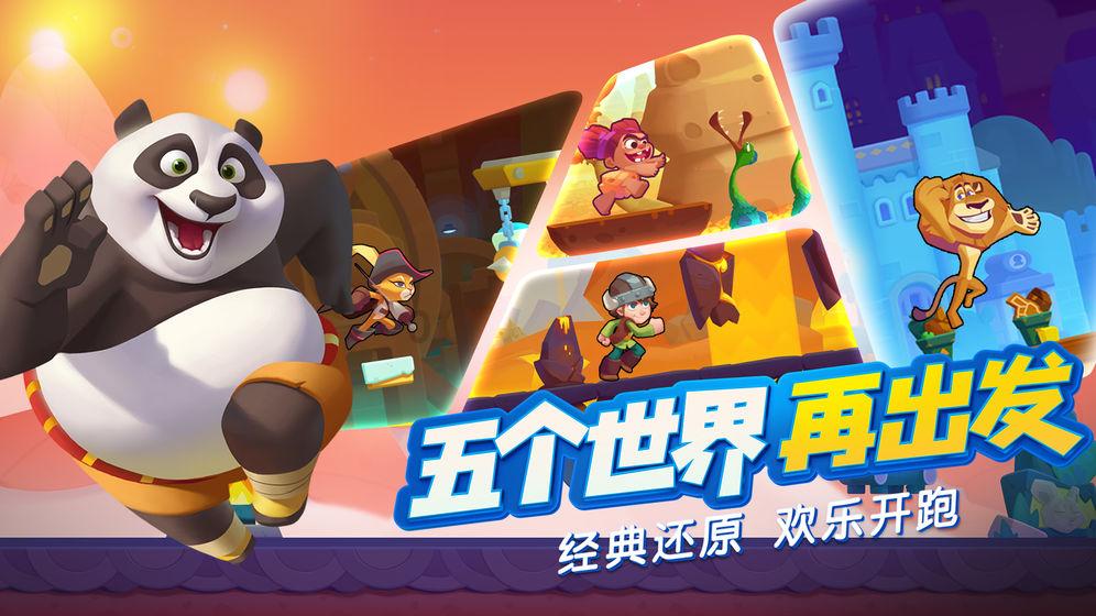 丛林之决战