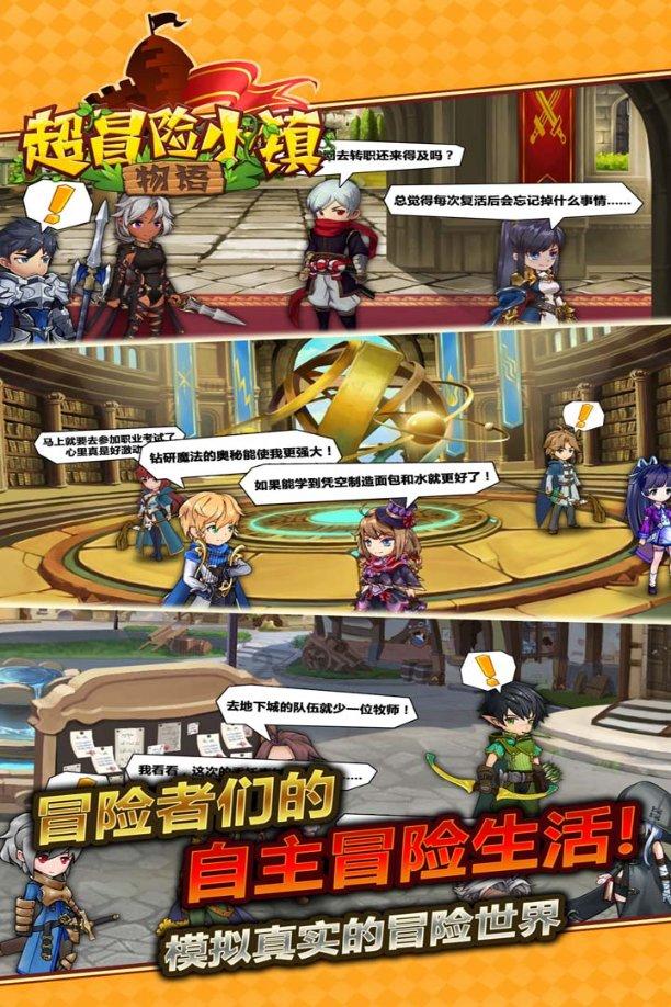 公主权力游戏换装