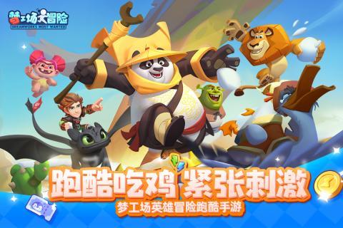 鹤岗派丹顶鹤去尔滨展示被罚 黑龙江省林草局：未经行政许可