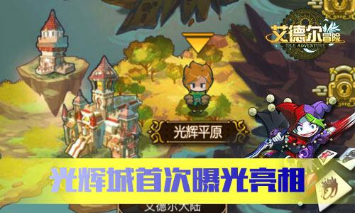 重组反噬业绩 动力新科陷亏损泥潭