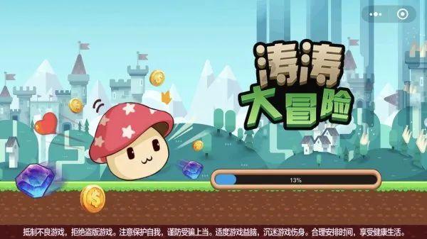 圆周率舞曲