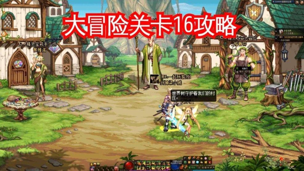 逃离白鸽之森