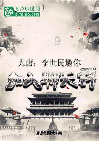被困在殿堂的学生
