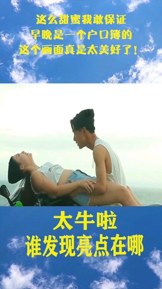 我被男神问候了