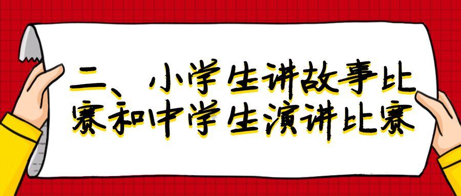 盗金父子俩自制版