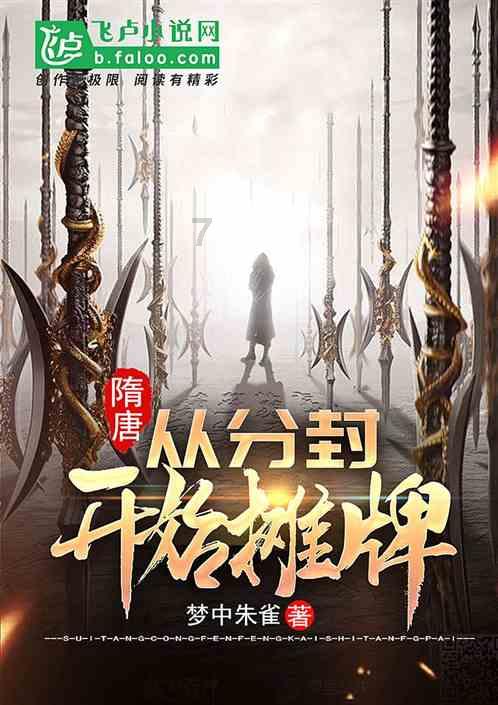 汉王纷争