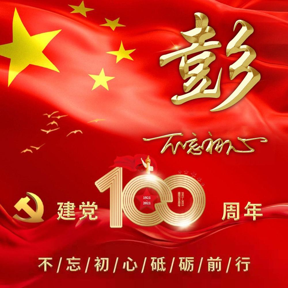 方块碰碰碰
