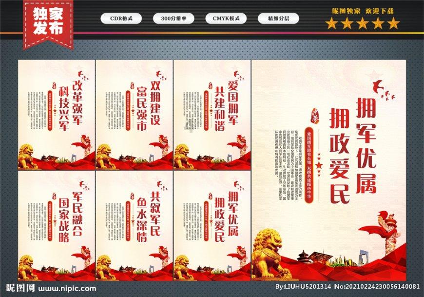 寻找火鸡