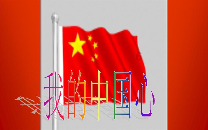 英文字母连接