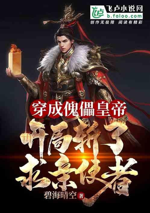 云裳羽衣