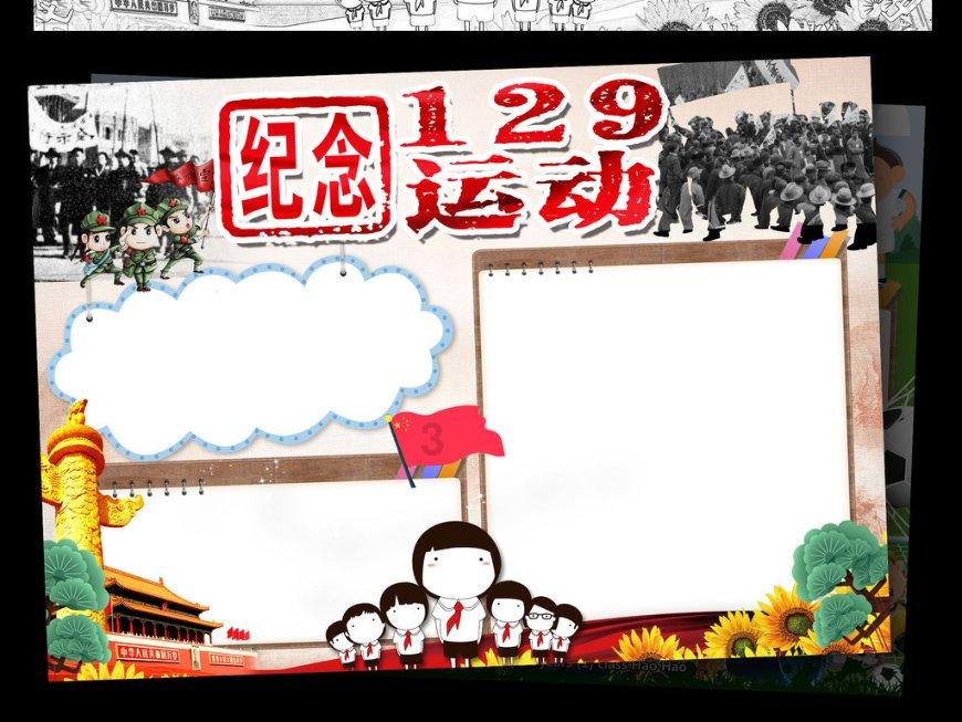 上海警方将开展夜间集中综合查缉行动提升电诈劝阻成功率