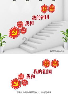 寻找火鸡