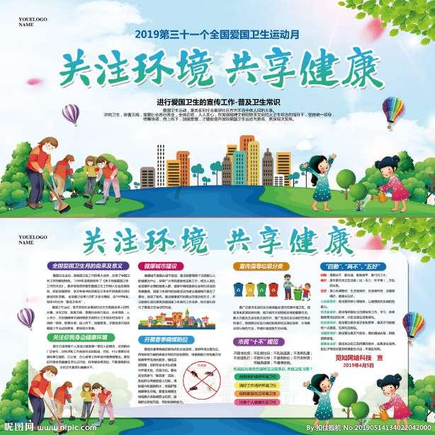 第一次探险
