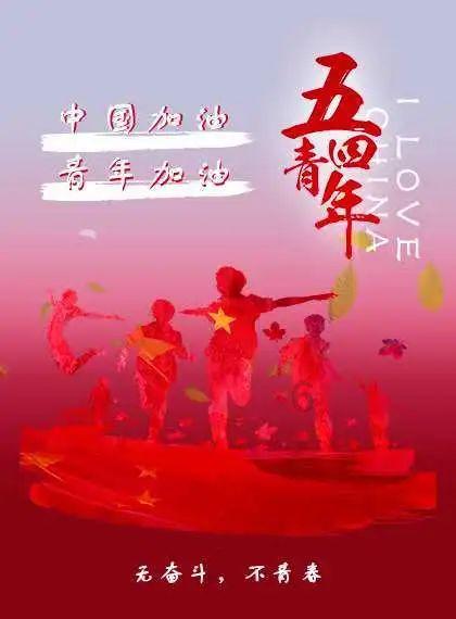 忍者跳跃试炼