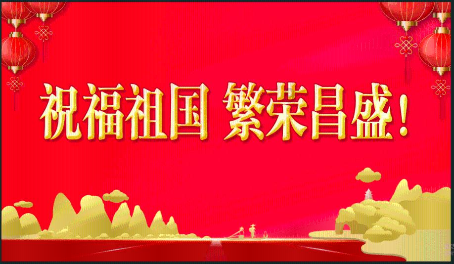 美味食物找星星