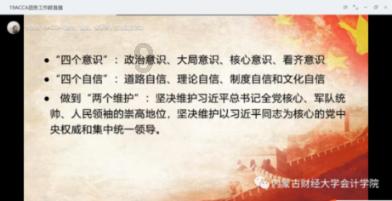 救援瓢虫宝宝