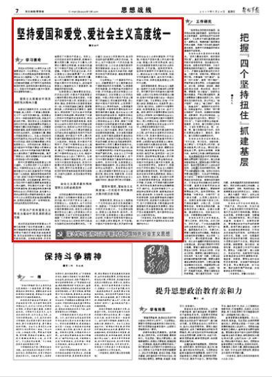 美妙的夏天