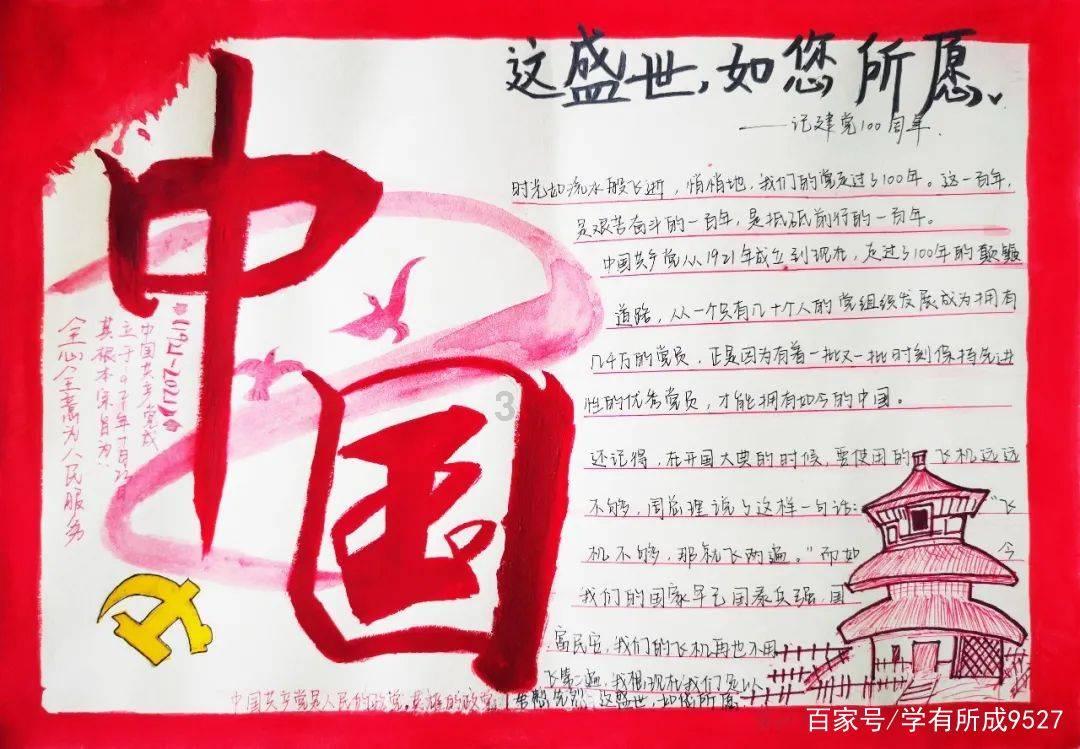 古墓丽影崛起