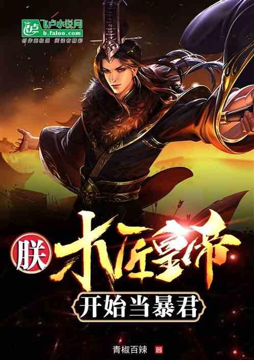 潮人篮球