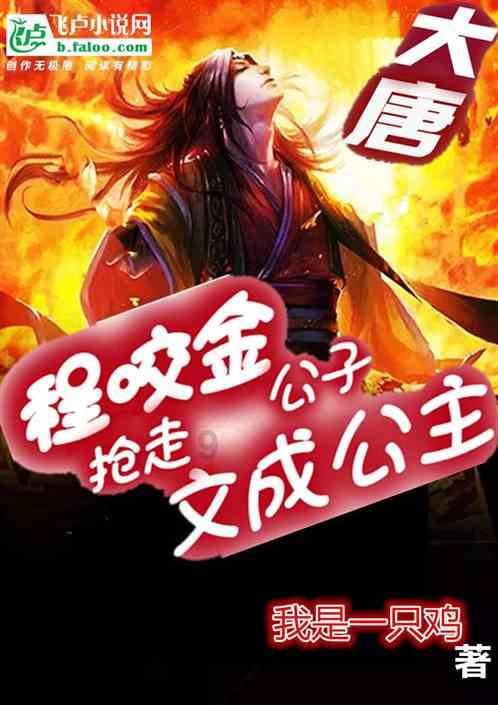 动物帮帮忙保卫家园