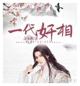 请问这个手链的大概价位多少合适？游戏画面