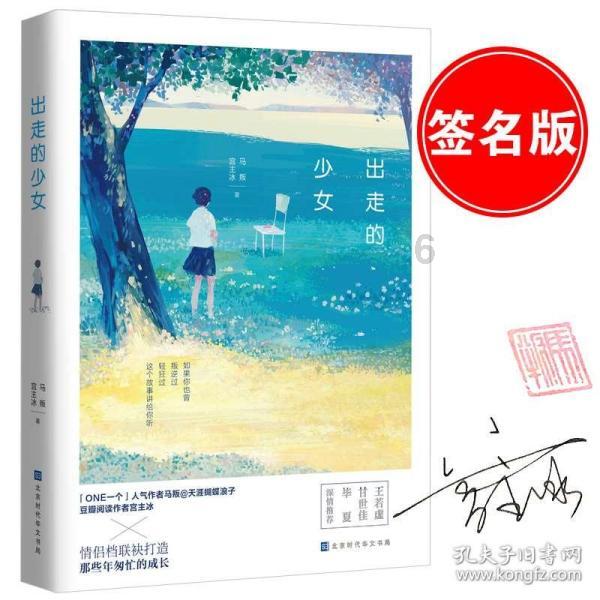 动物帮帮忙保卫家园