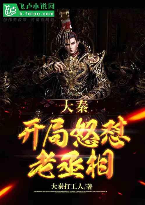 逃离声望森林