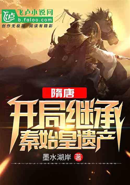 眼镜蛇秘密行动