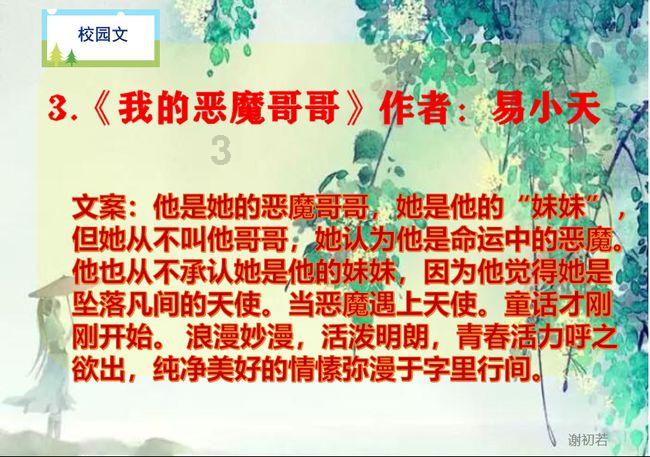 逗小猴开心系列207