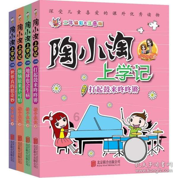 逃离空旷大街3